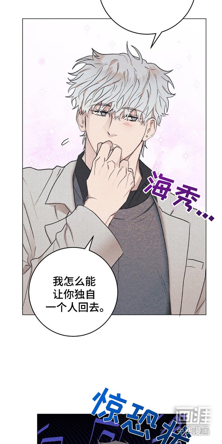 第11章：命运的伴侣