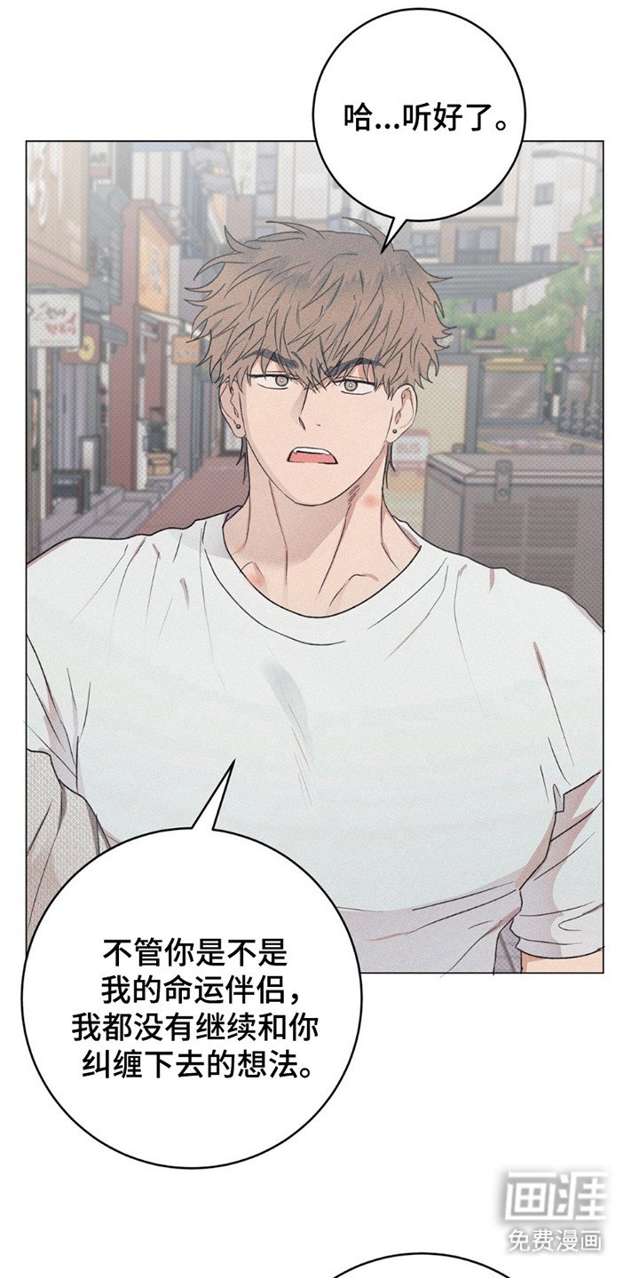 第12章： 难以接受