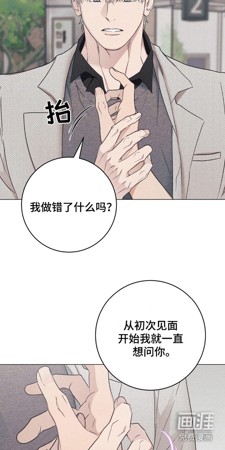 第12章： 难以接受