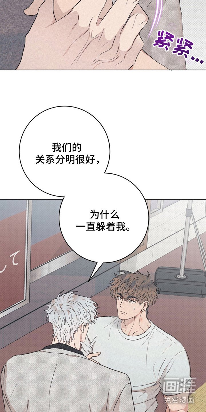 第12章： 难以接受