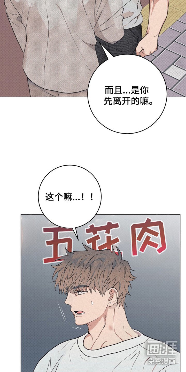 第12章： 难以接受
