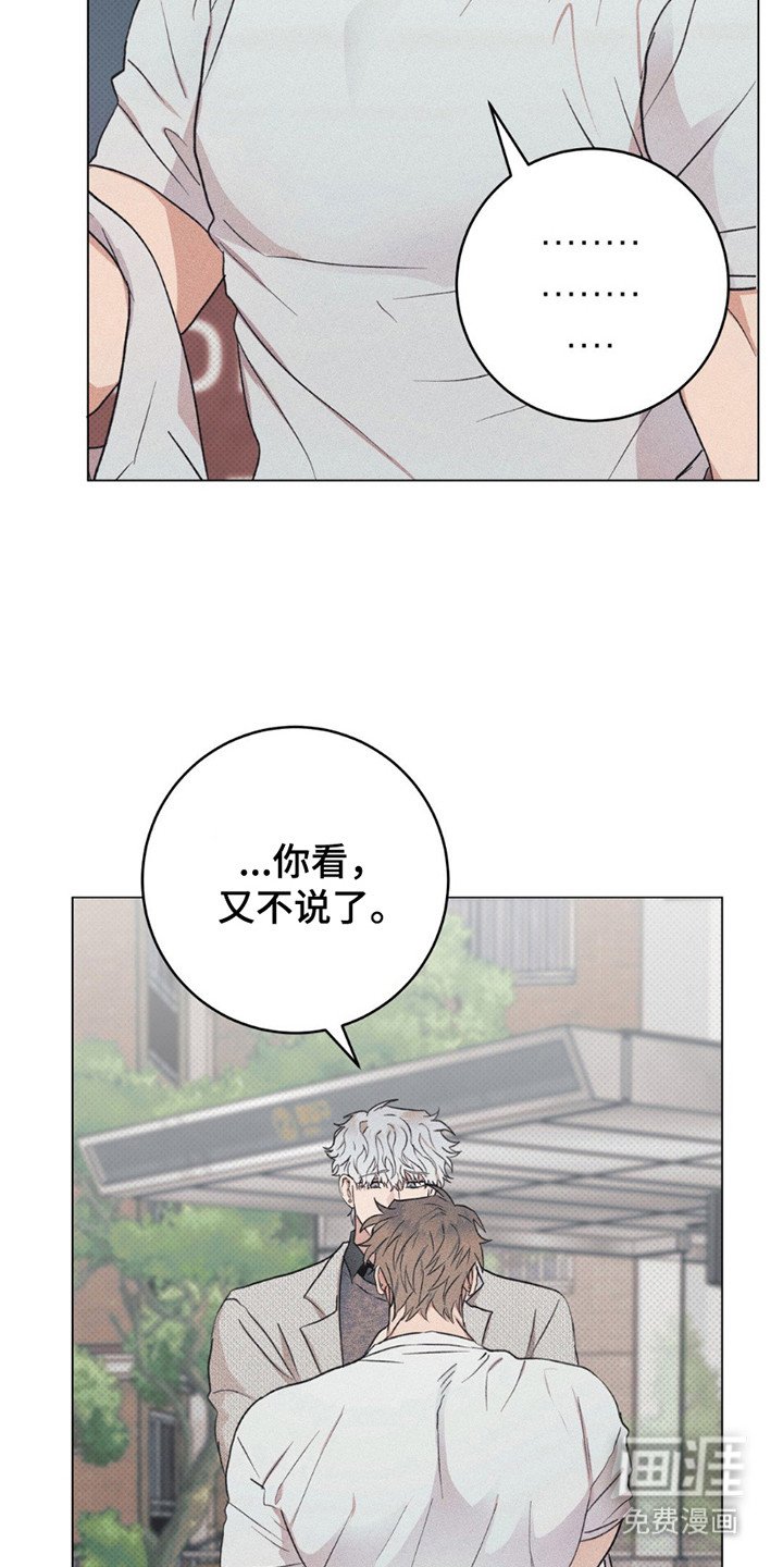第12章： 难以接受