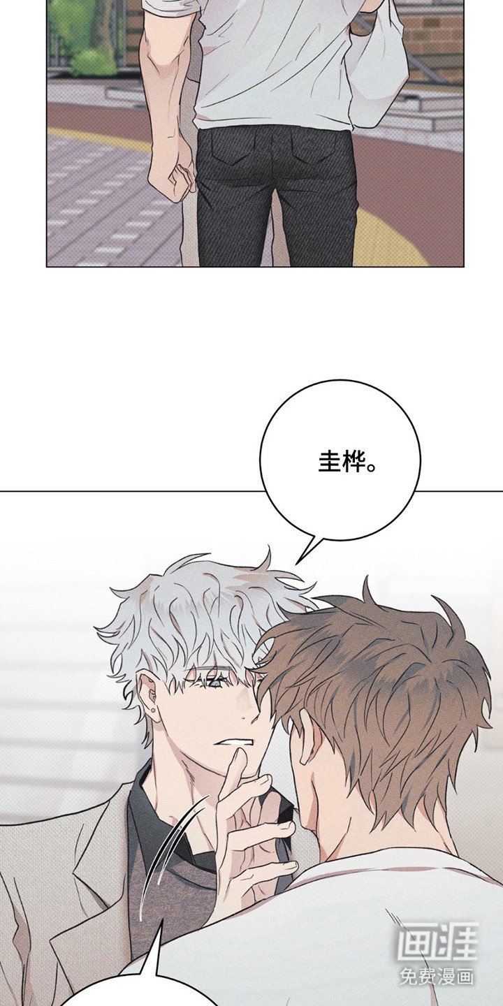 第12章： 难以接受