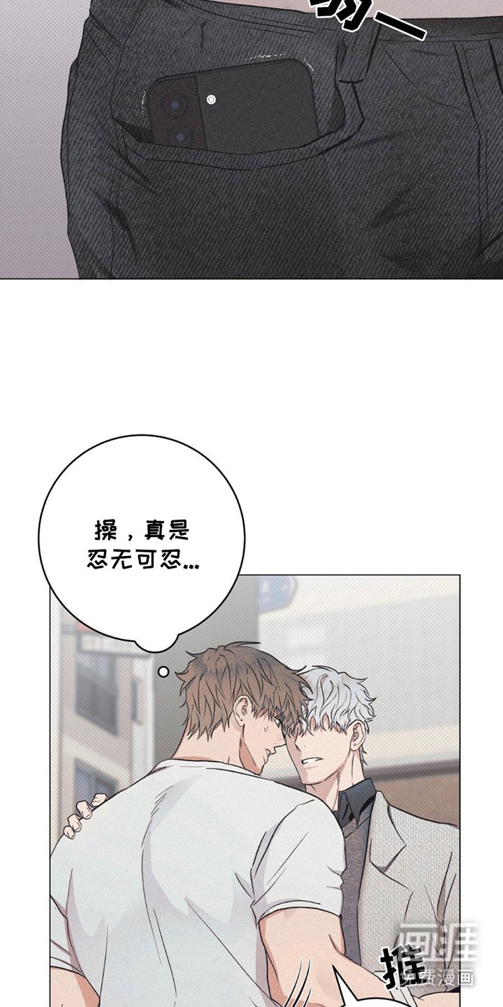 第12章： 难以接受