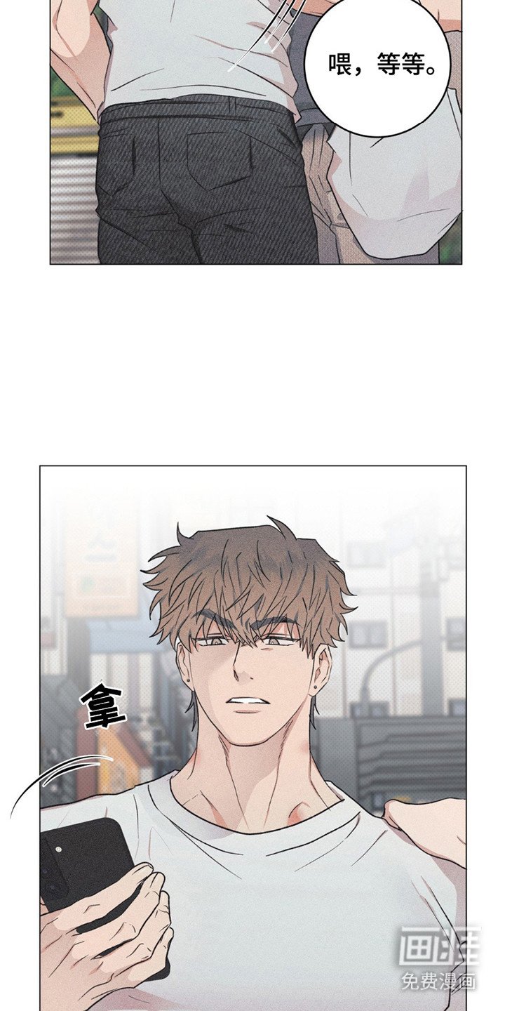 第12章： 难以接受