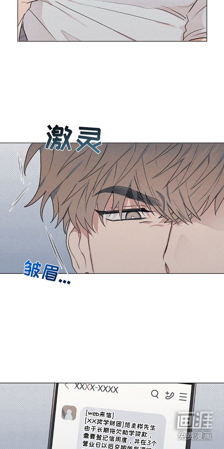 第12章： 难以接受