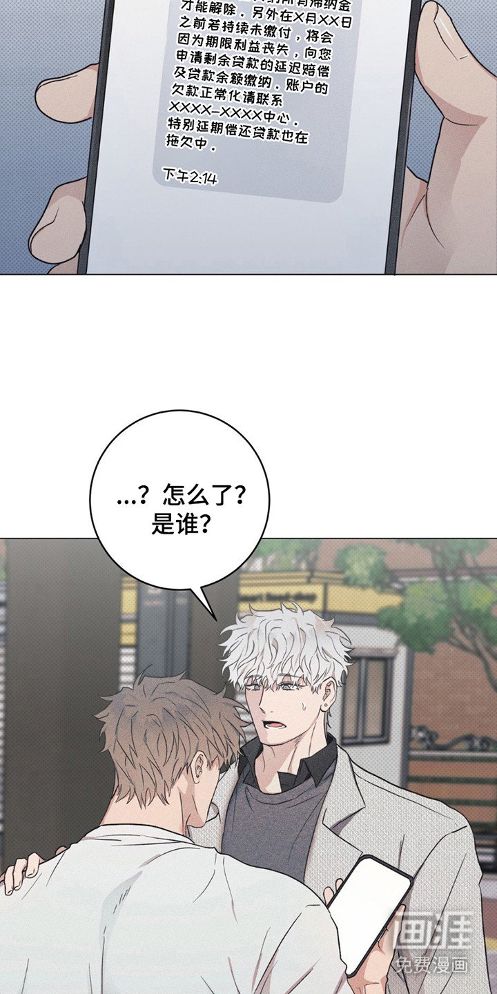 第12章： 难以接受