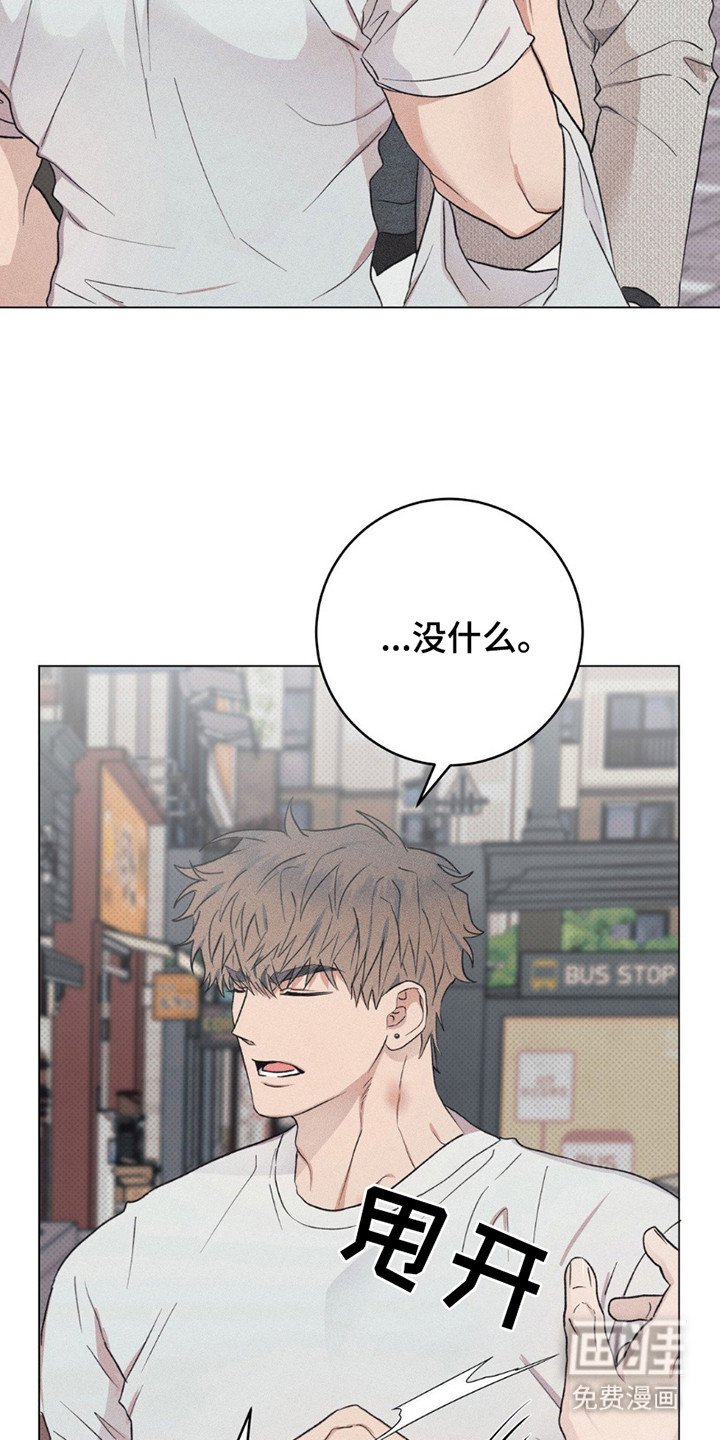 第12章： 难以接受