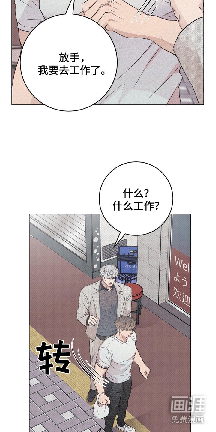 第12章： 难以接受
