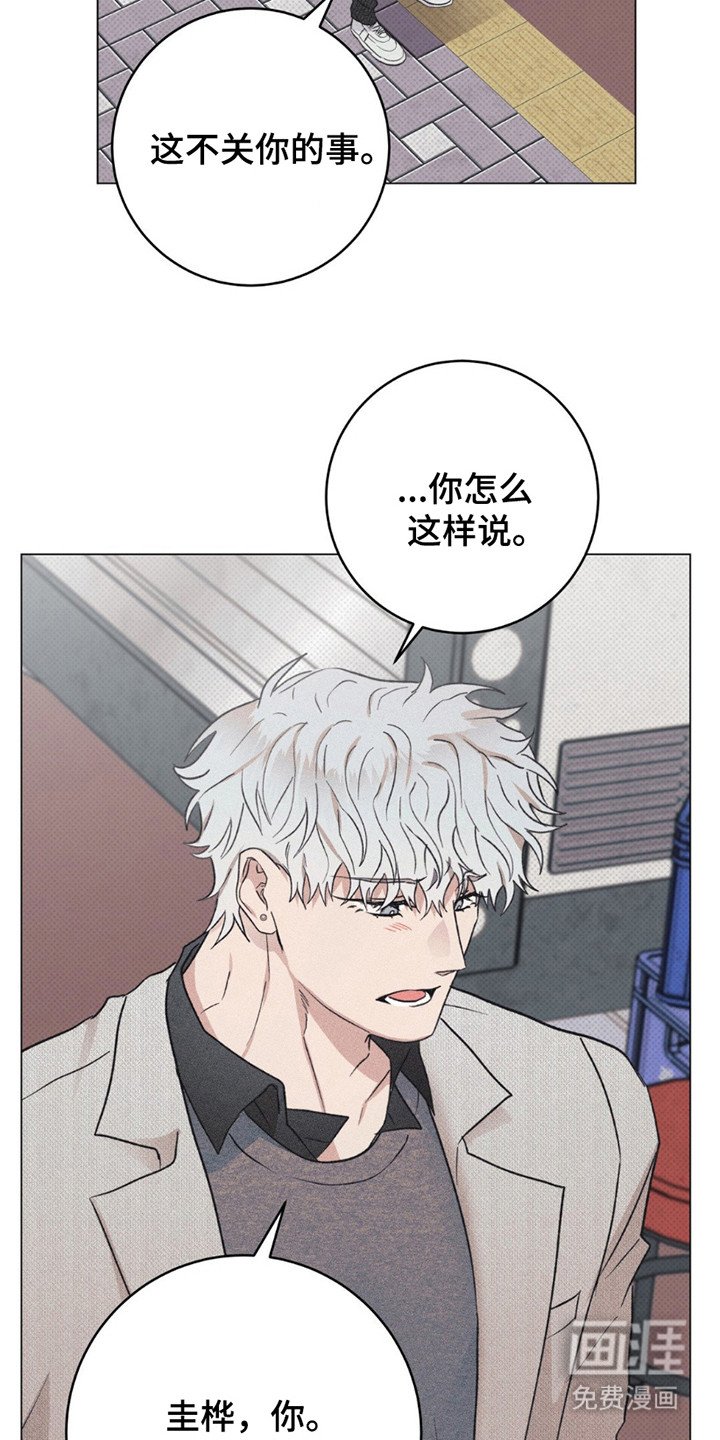 第12章： 难以接受