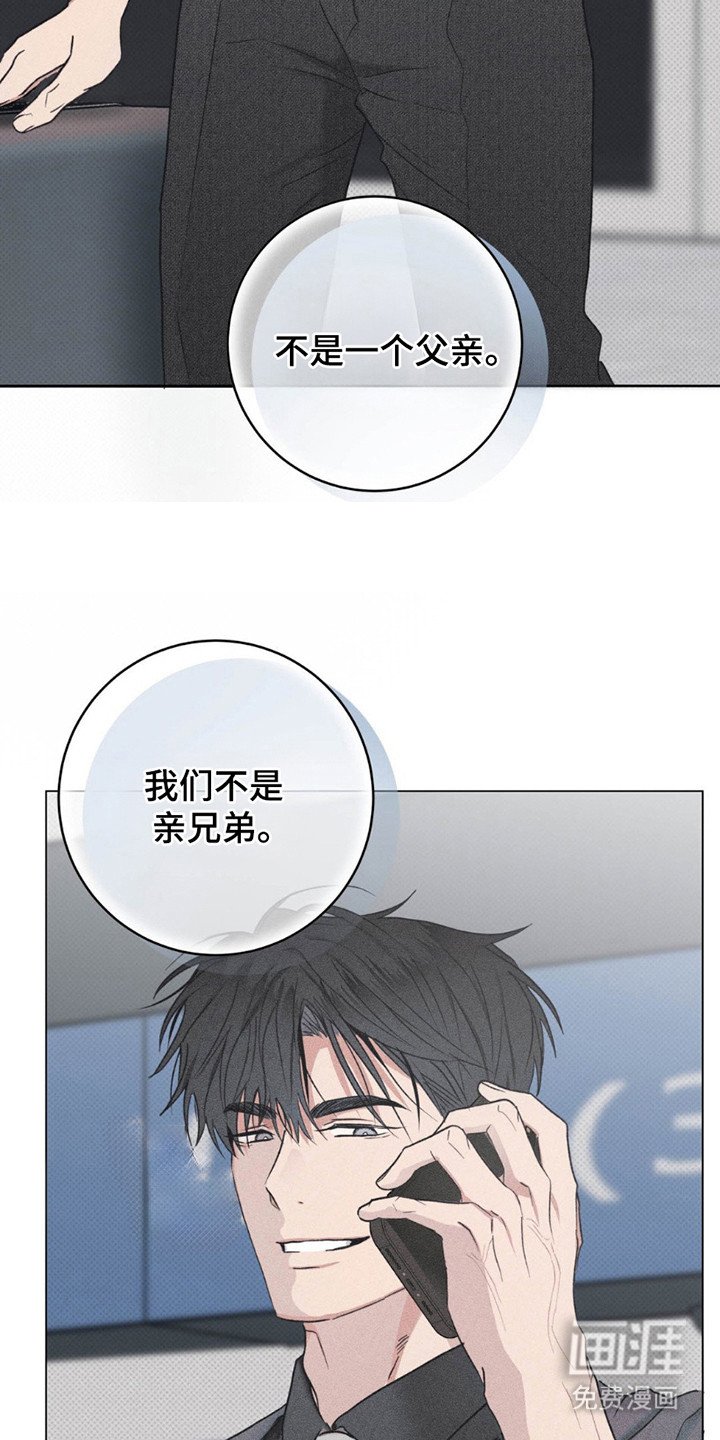 第13章：原因