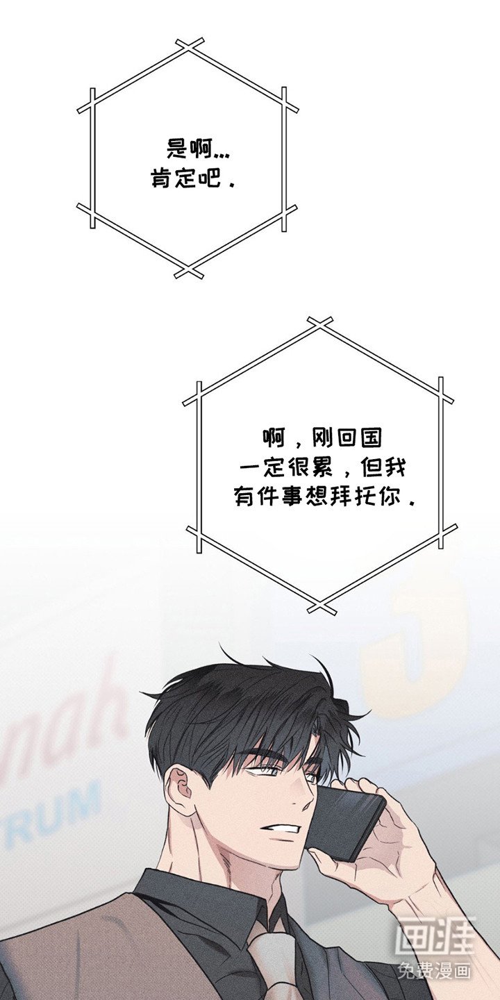 第13章：原因