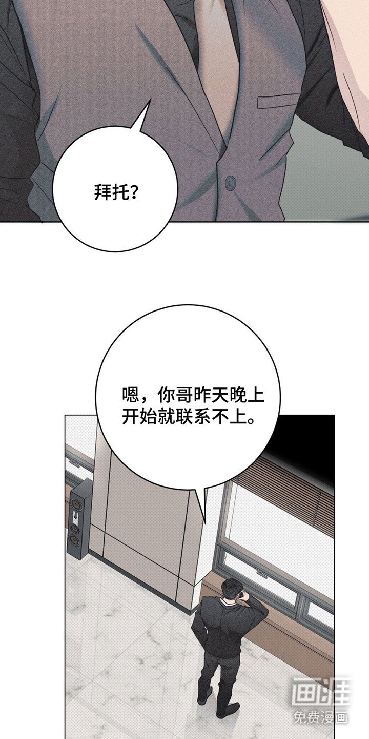 第13章：原因