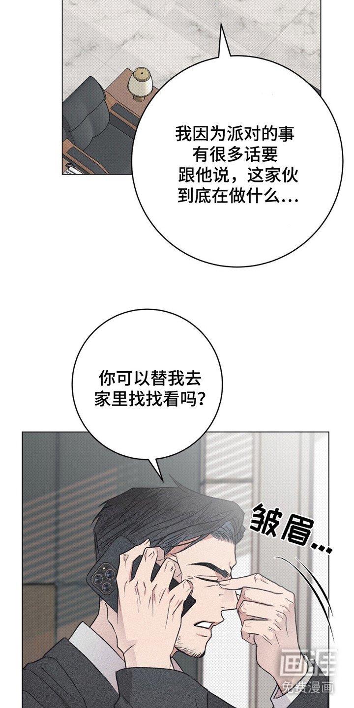 第13章：原因