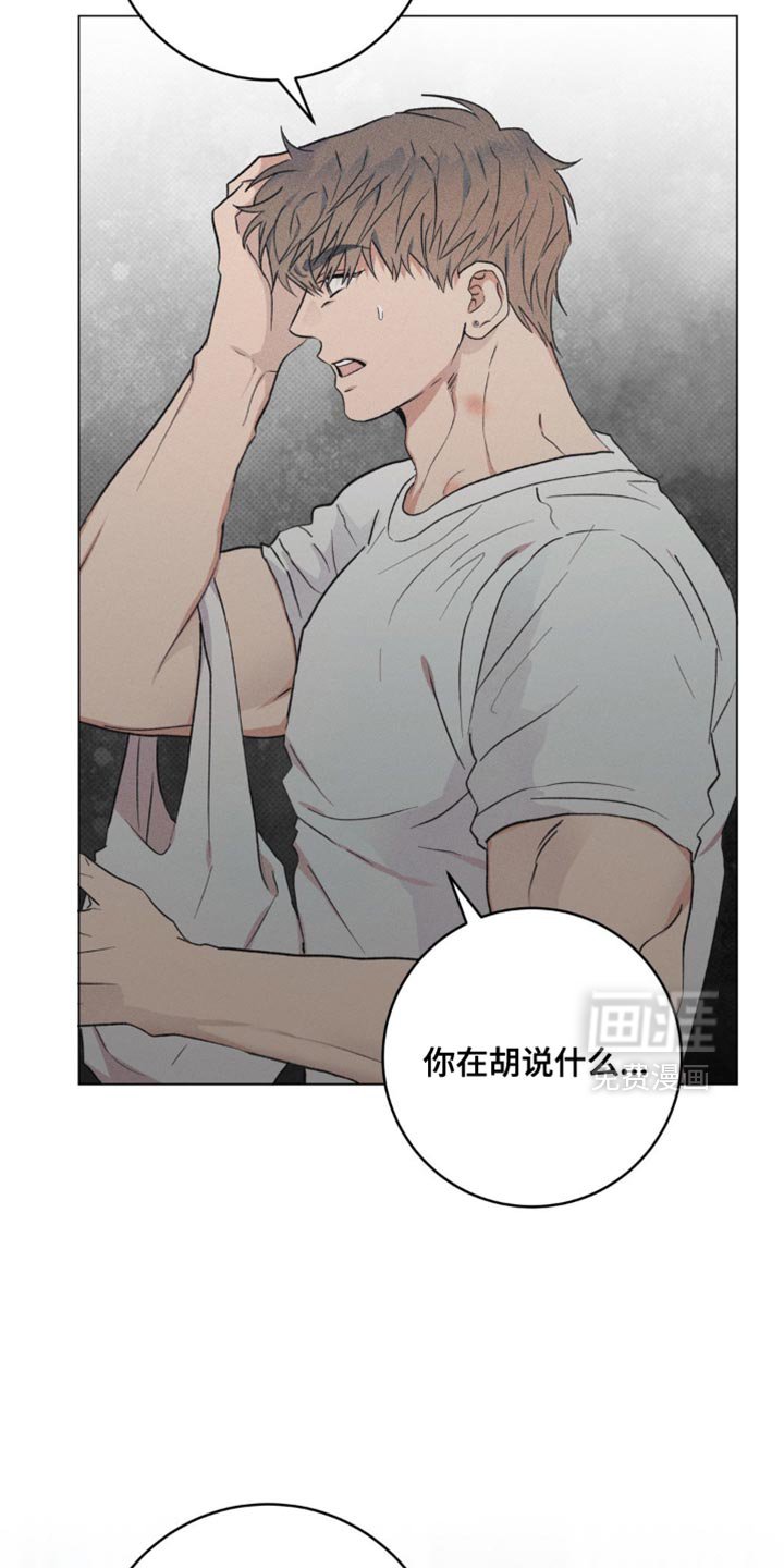 第14章：只要不是你