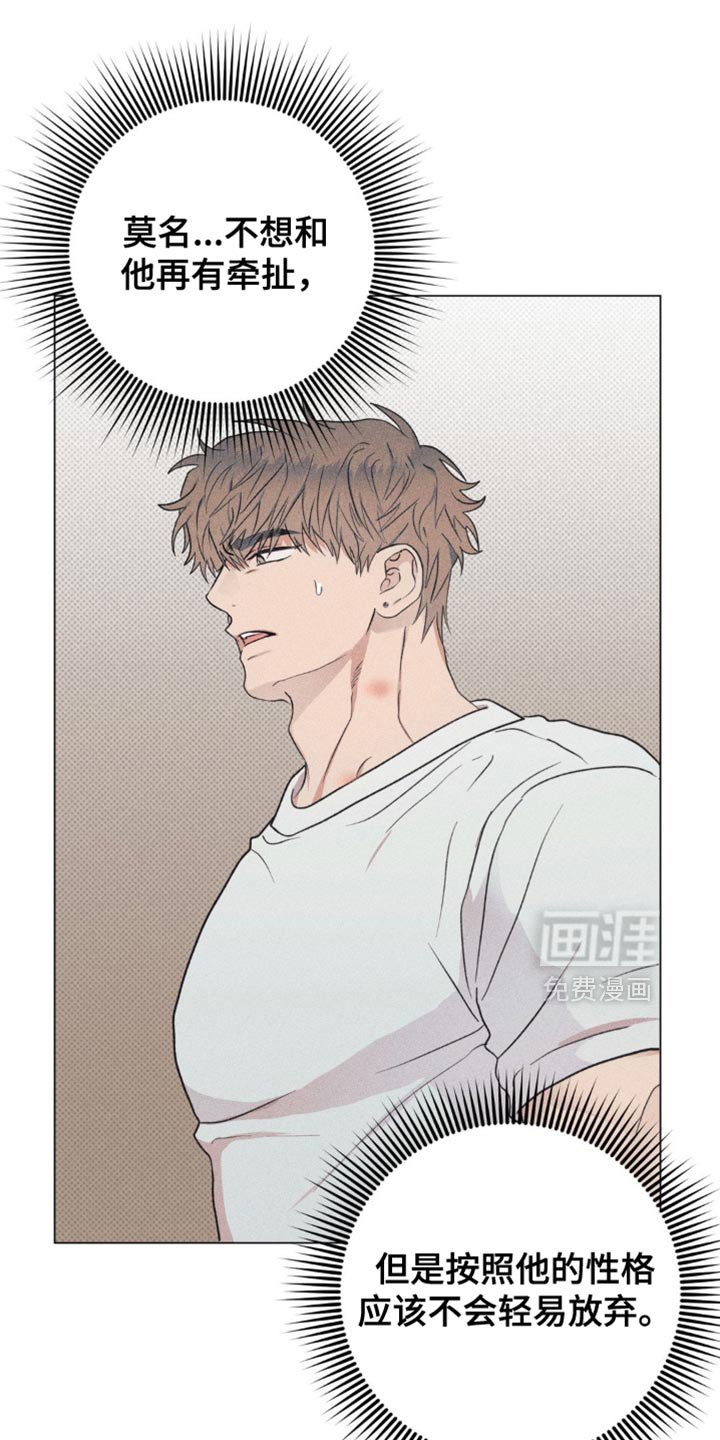 第14章：只要不是你