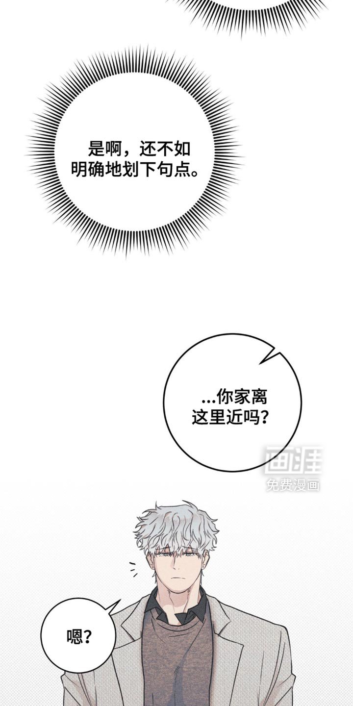 第14章：只要不是你