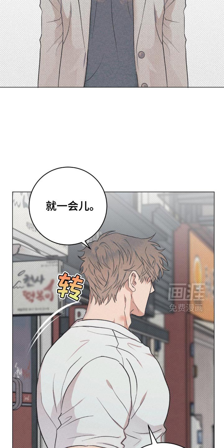 第14章：只要不是你
