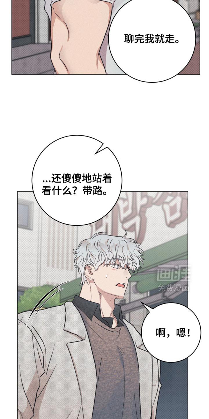 第14章：只要不是你