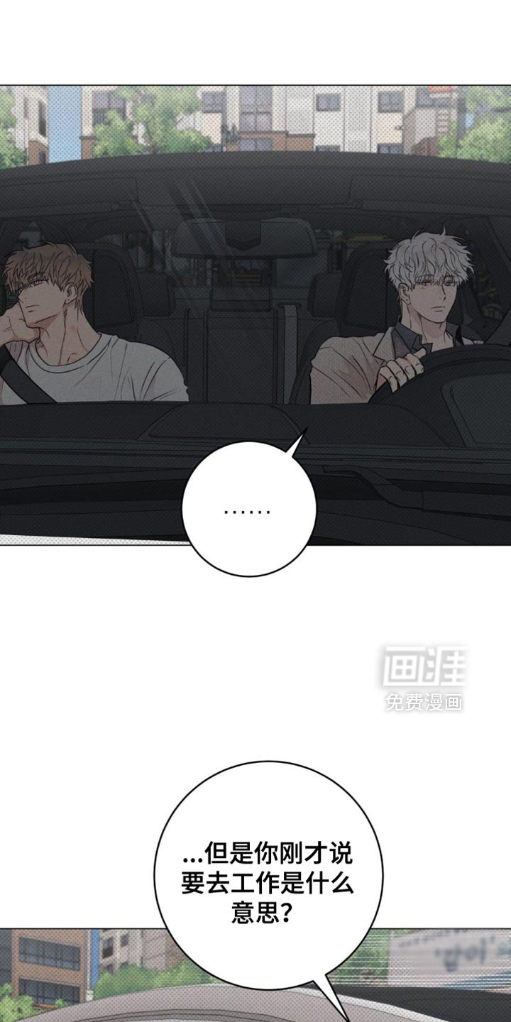 第14章：只要不是你