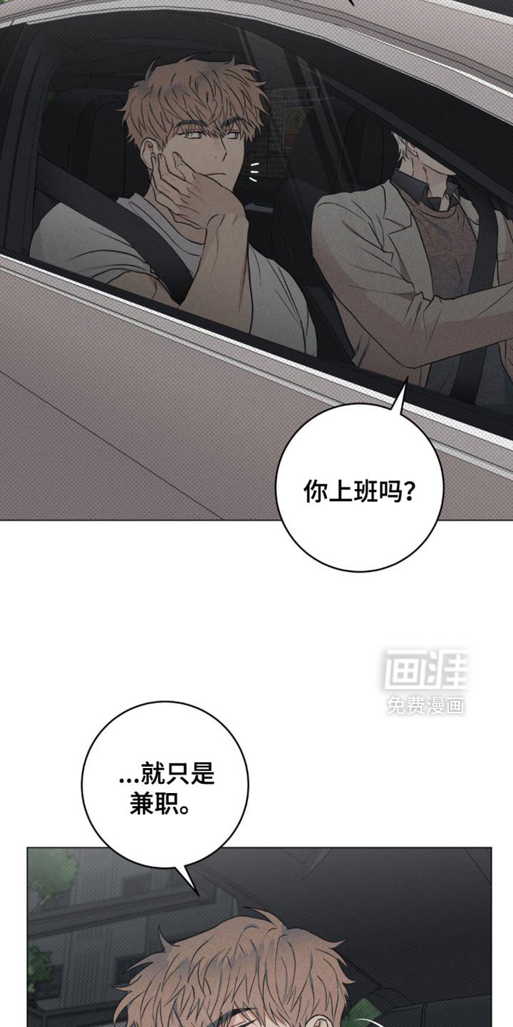 第14章：只要不是你