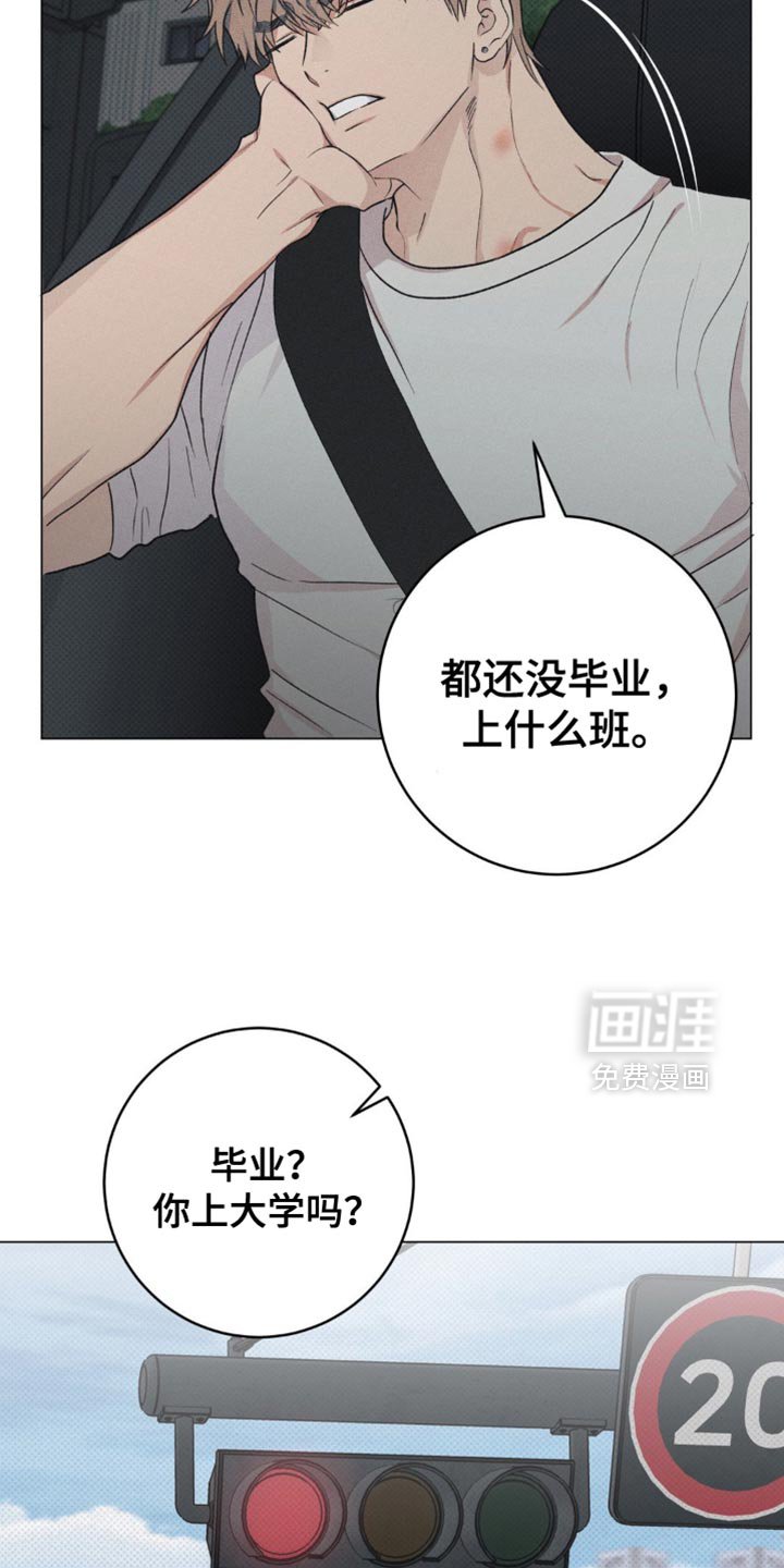 第14章：只要不是你