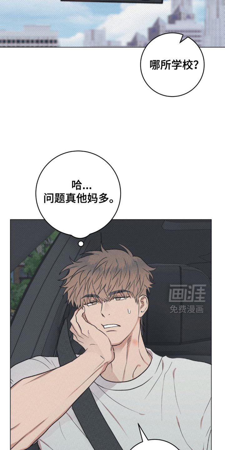 第14章：只要不是你