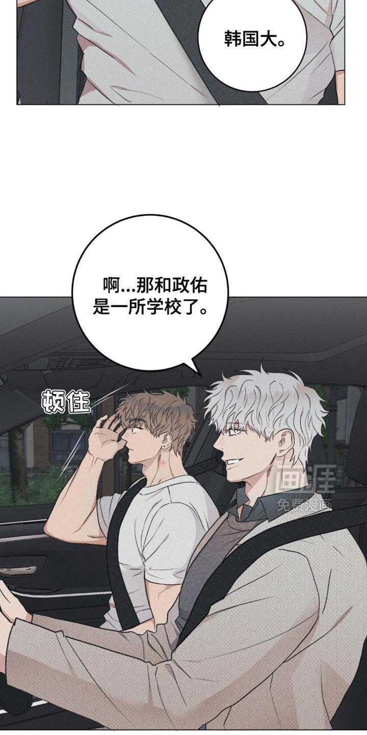 第14章：只要不是你
