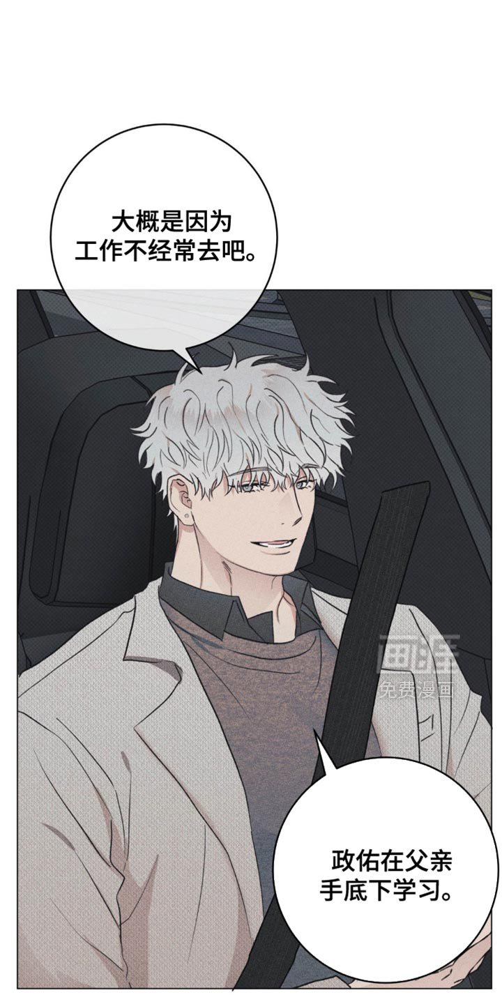 第14章：只要不是你