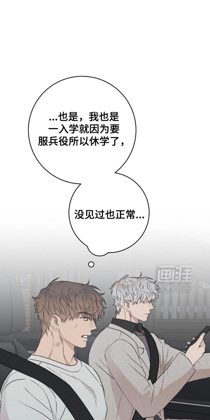 第14章：只要不是你