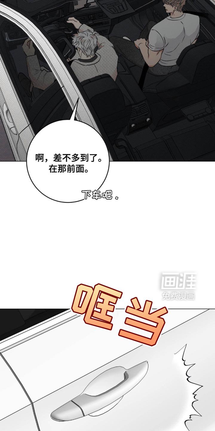 第14章：只要不是你