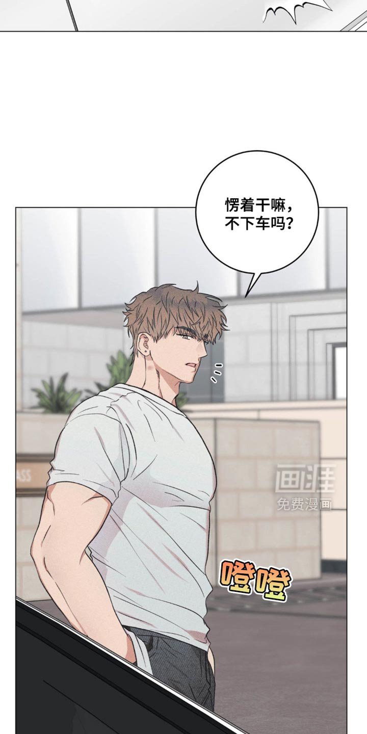 第14章：只要不是你