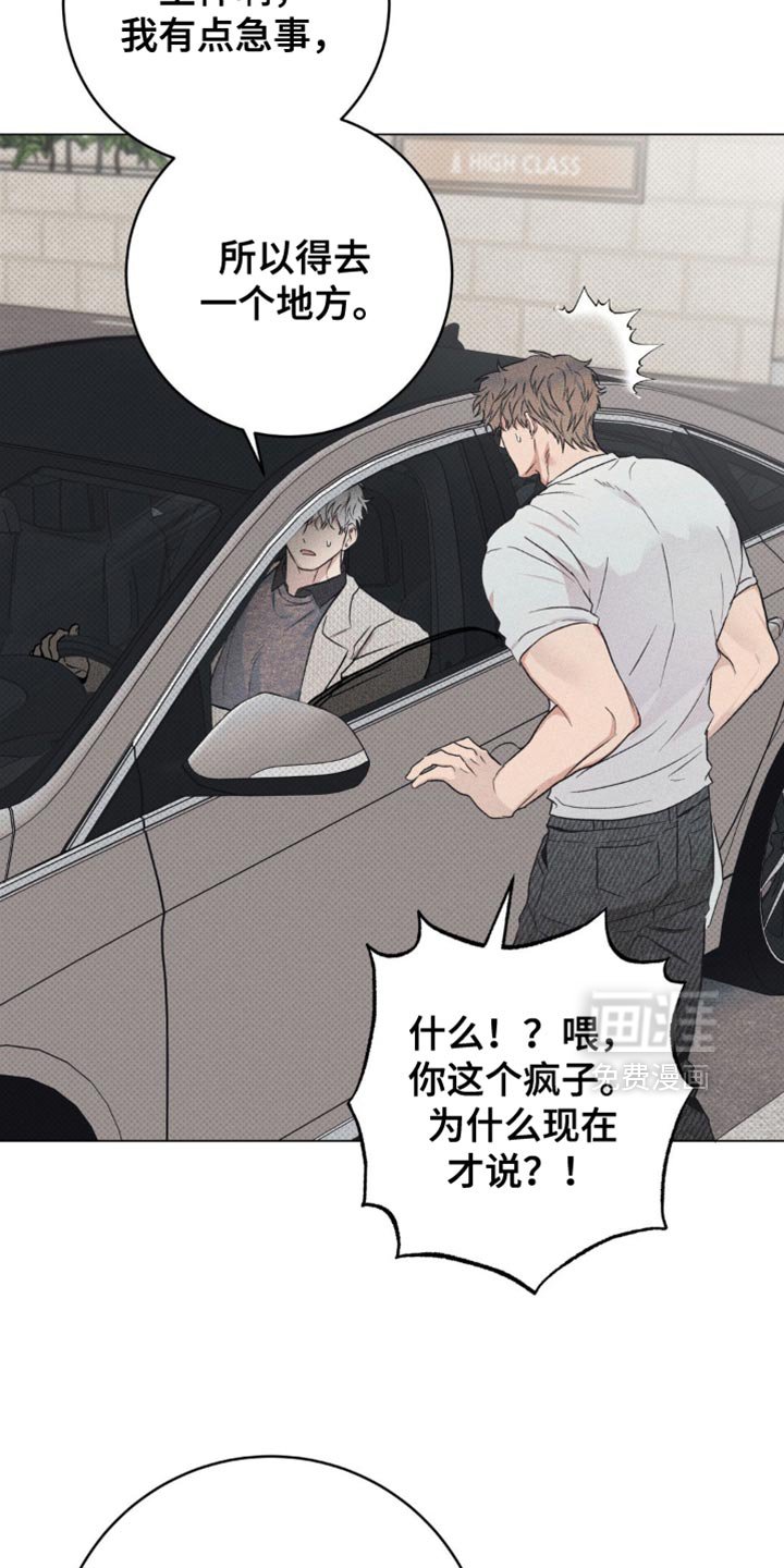 第14章：只要不是你