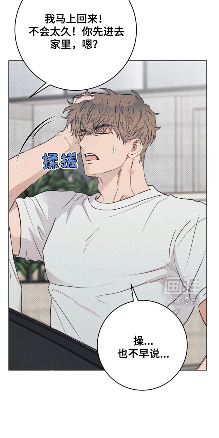 第14章：只要不是你