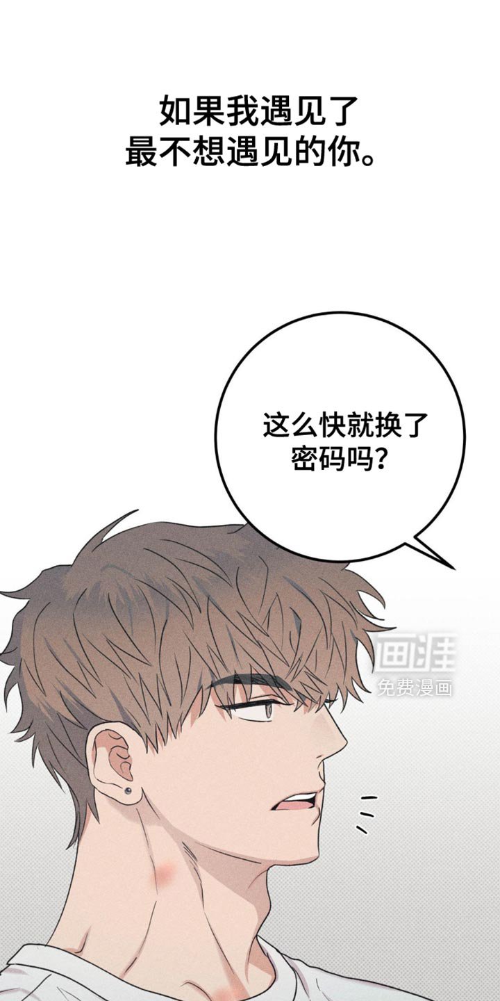 第15章：身上的味道
