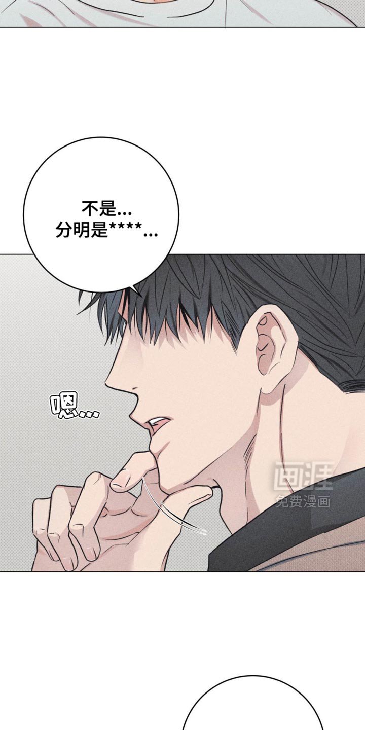 第15章：身上的味道