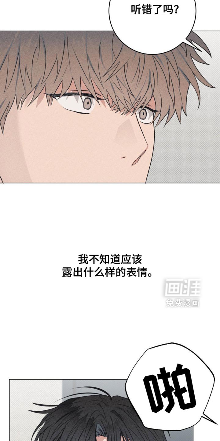 第15章：身上的味道