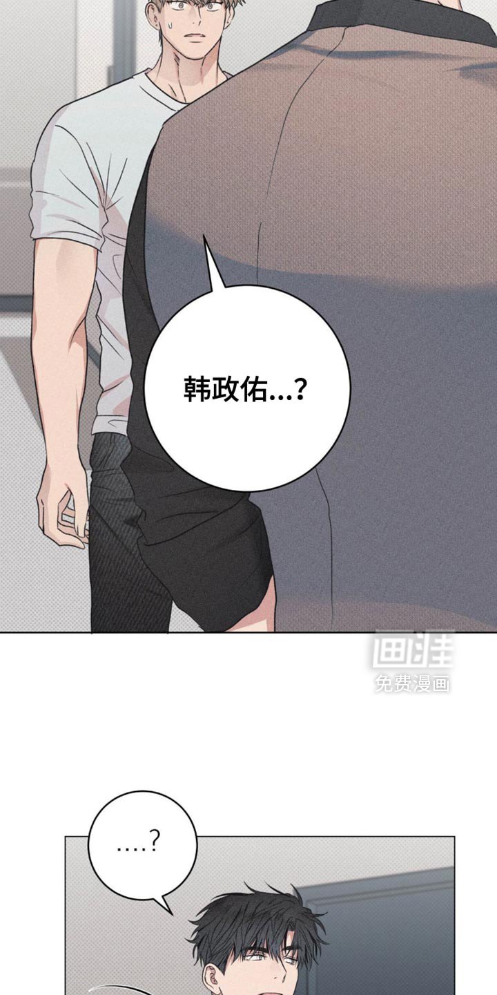 第15章：身上的味道