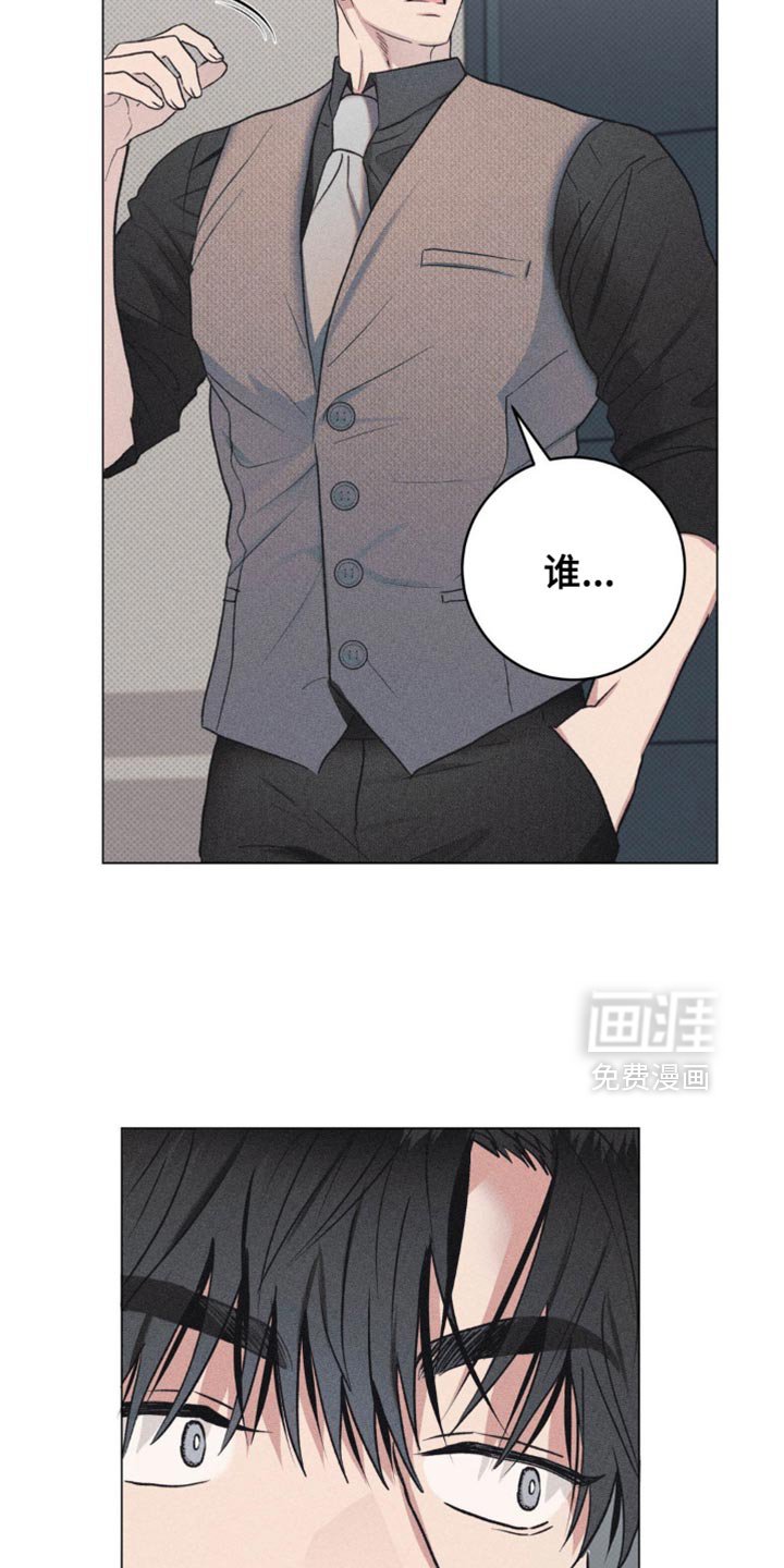 第15章：身上的味道
