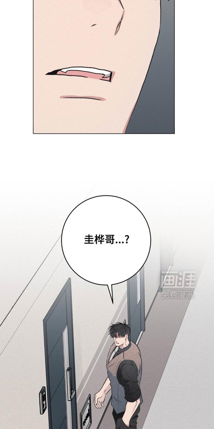 第15章：身上的味道