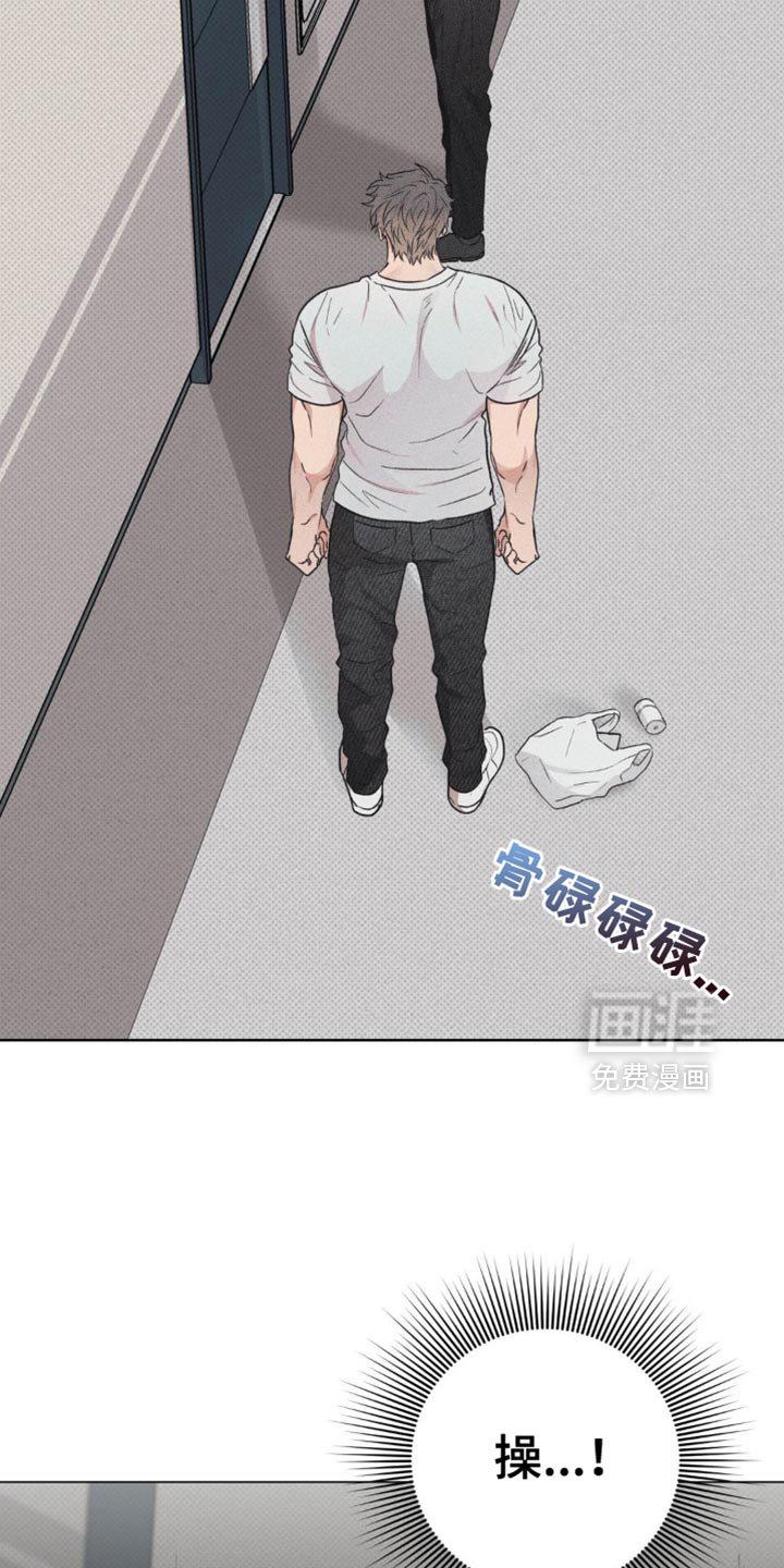 第15章：身上的味道