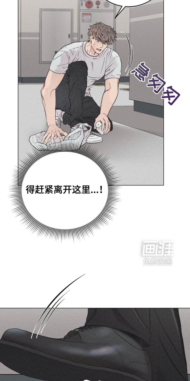 第15章：身上的味道