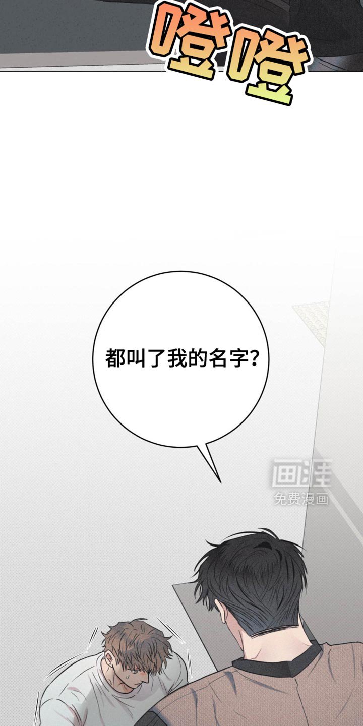 第15章：身上的味道