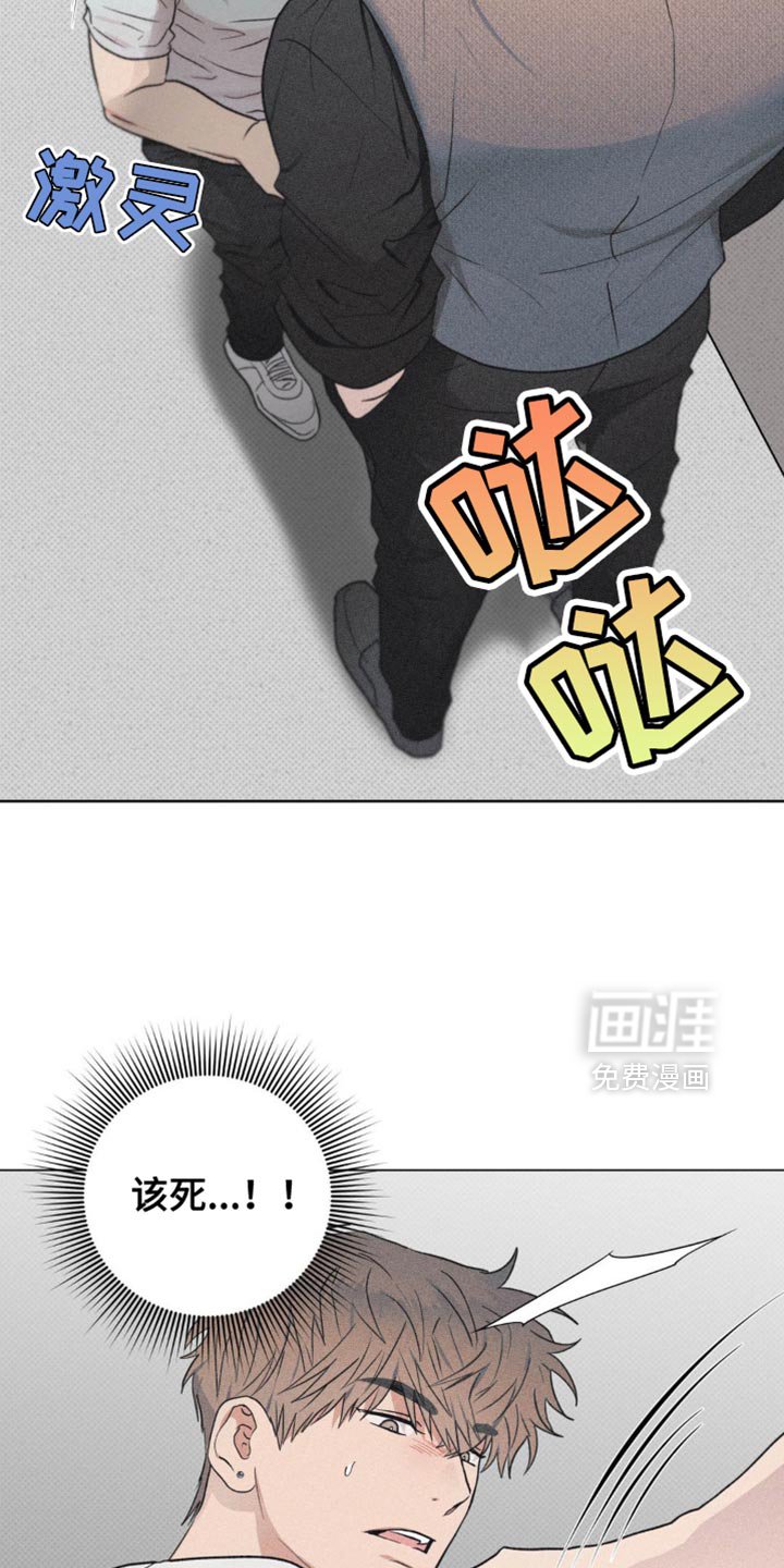 第15章：身上的味道