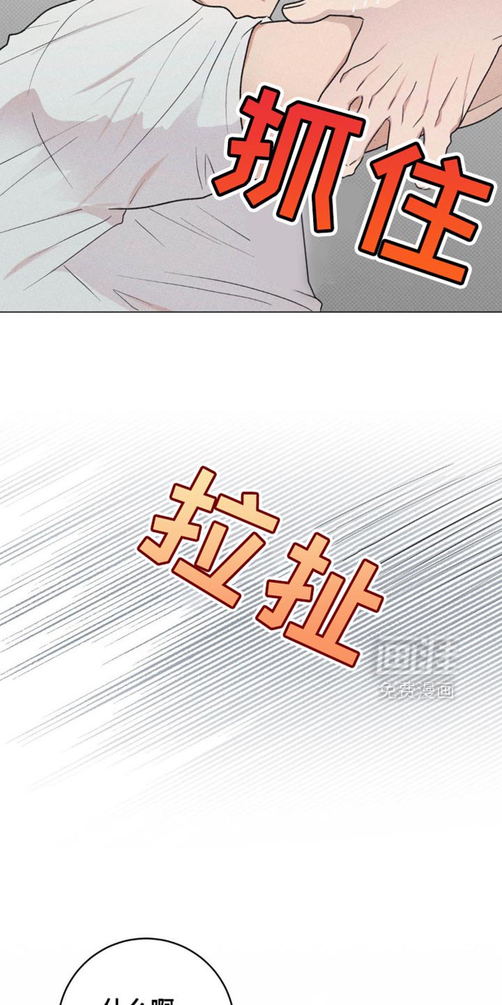 第15章：身上的味道