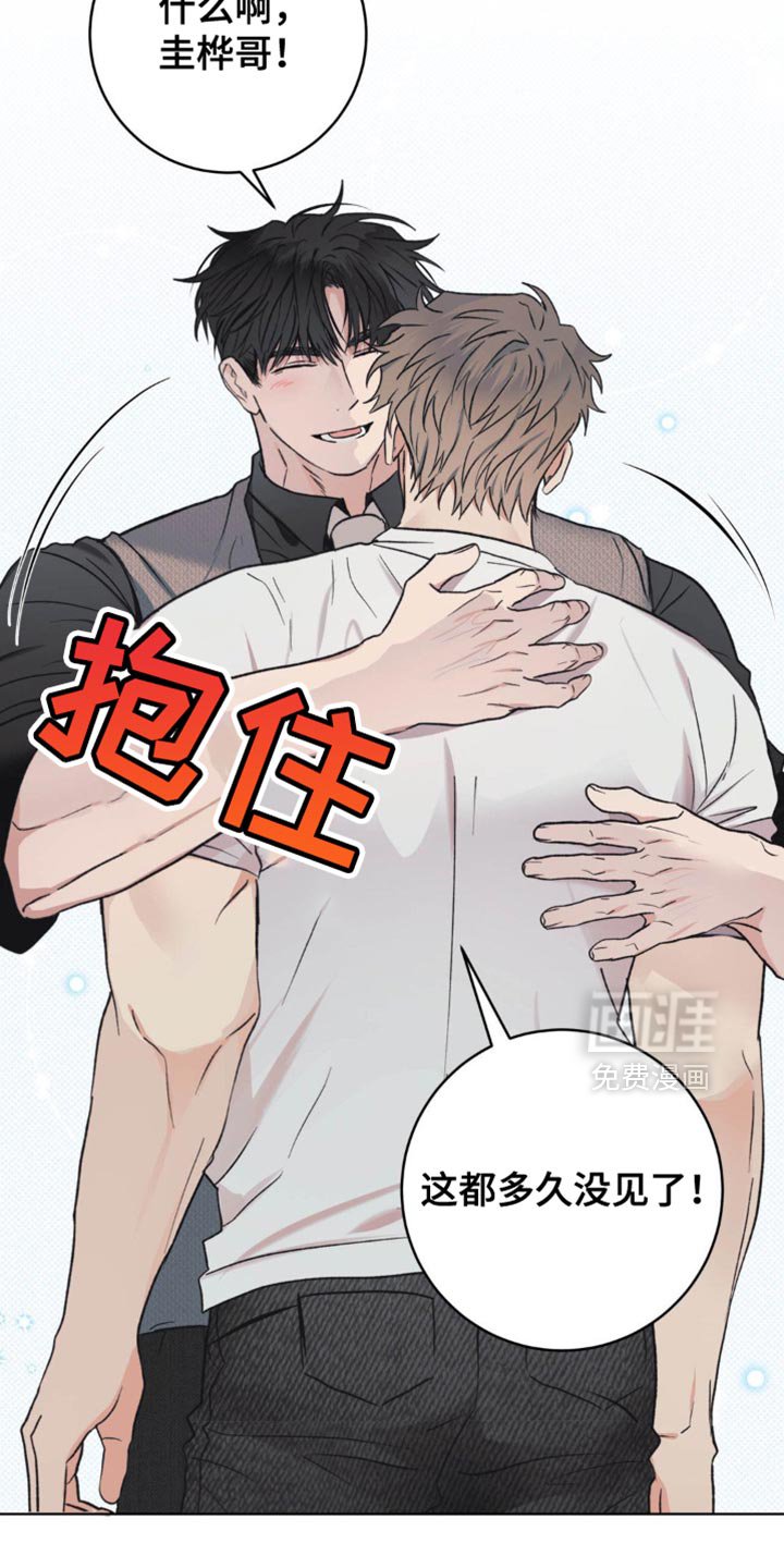 第15章：身上的味道