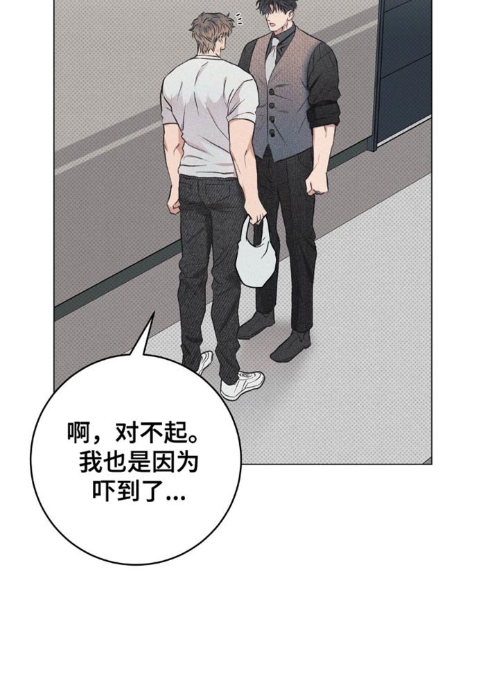 第15章：身上的味道