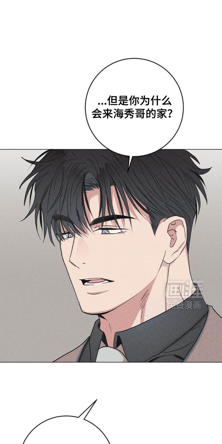 第15章：身上的味道