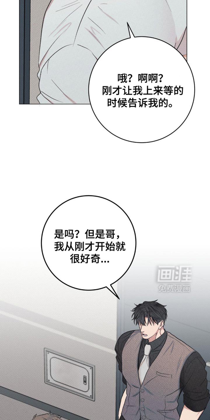 第15章：身上的味道