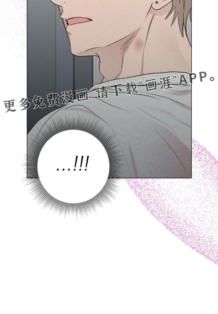 第15章：身上的味道